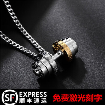 姬帝（fashion jeweley）項鏈60