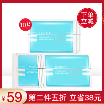 insong,insong,排名,毛孔,毛孔,排行榜,英尚,英尚,細(xì)致,面膜,面膜,細(xì)致,推薦