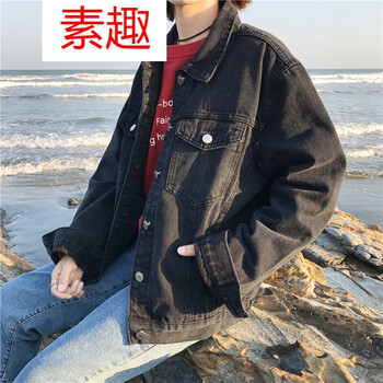 減齡夾克，讓你的少女心