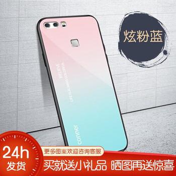 硅膠保護(hù)，蘋(píng)果7手機(jī)殼