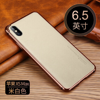 雅御（YAYU） 蘋果X/XS/XS MAX 手機(jī)殼/保護(hù)套