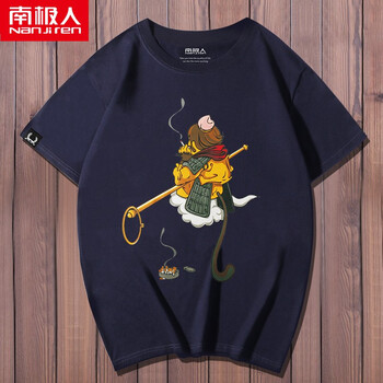 南極人（Nan Ji ren） 短袖 男士T恤 藍(lán)/背影猴 
