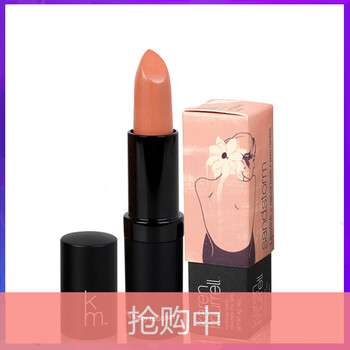口紅橘粉色