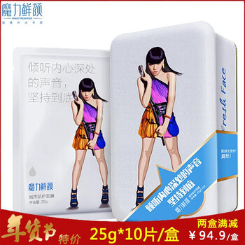 控油面膜，讓肌膚更有活力