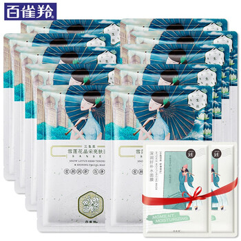 緊致蠶絲睡眠