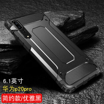 FKM p20pro 手機(jī)殼/保護(hù)套