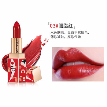 口紅，讓你的雙唇嬌艷嘟嘟