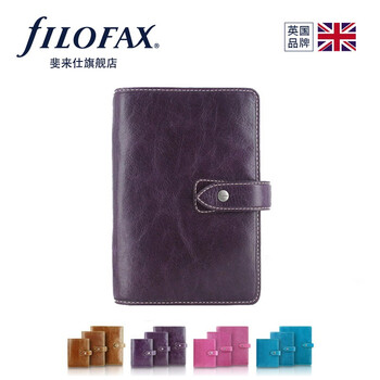 filofax記事本