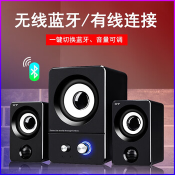 epcbook  音箱/音響 黑色【藍(lán)牙無線】
