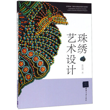藝術(shù)設(shè)計(jì)