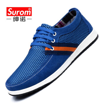 紳諾（SUROM）男士寶藍(lán)色(1628網(wǎng)面款) 42