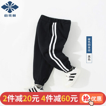 九分,開檔,九分,排名,男童,男童,開檔,褲排行榜,推薦