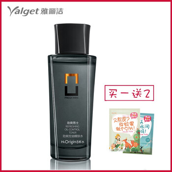 雅麗潔（YALGET）套裝/禮盒控油平衡，補水