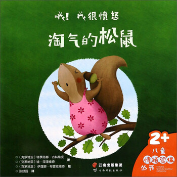 兒童叢書