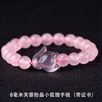 弘礴項(xiàng)鏈/吊墜