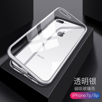 蘋果手機后背殼