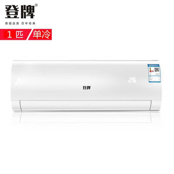 1.5匹變頻空調，工薪族值得入手