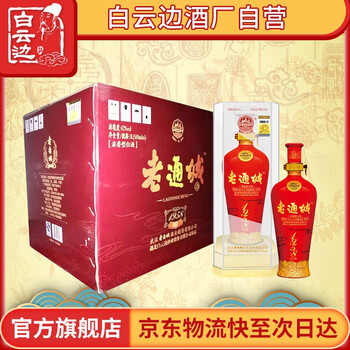排名,排行榜,濃香,推薦,白云,白酒,白酒,白云,濃香