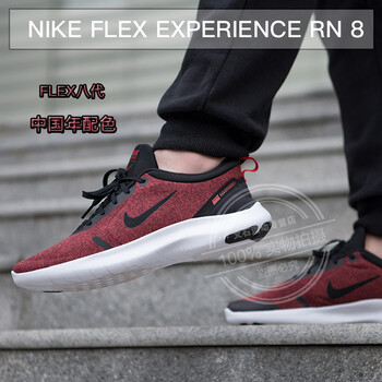 耐克（NIKE）跑步鞋AJ5900-001中國紅新年款 
