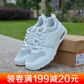 透氣氣墊，讓你遠(yuǎn)離亞健康