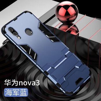 時(shí)尚手機殼，讓你的生活井井有條