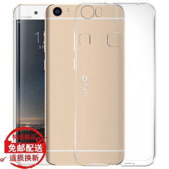 惠舟 vivo Xplay5 手機殼/保護套