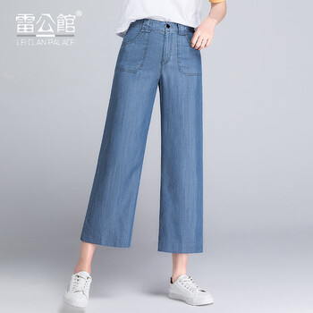 雷公館（LEICLANPALACE） 高腰 直筒褲 女 九分褲 牛仔褲
