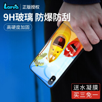 磐镭 IPhone X xr 手机壳/保护套