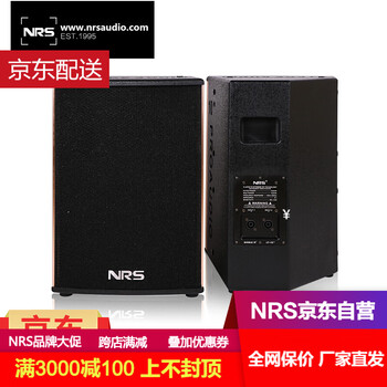 卡包音箱10寸