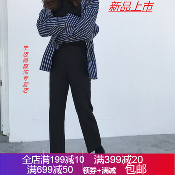 九分休閑褲，打造曼妙身姿