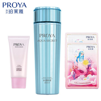 正品珀萊雅爽膚水