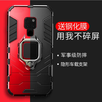 帥璽（SHUAIXI） 華為mate20 手機殼/保護套