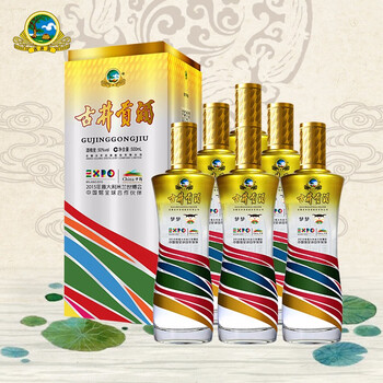 古井貢700ml