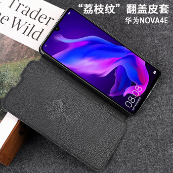 莫凡（Mofi） 華為NOVA4E 手機(jī)殼/保護(hù)套