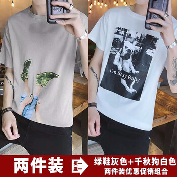 騎士普?。≒utin·Rider） 短袖 男士T恤 T25灰色+秋千狗白色 