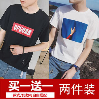 尊尚鳥（ZunshangniaO） 短袖 男士T恤 烏黑UP黑手撐 