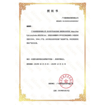 清爽防曬噴霧，讓你告別夏日悶熱