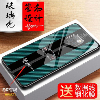 簽名手機(jī)殼