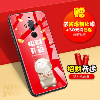 新年開運(yùn)