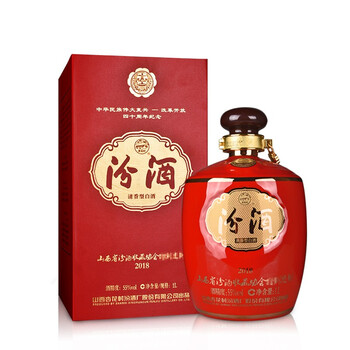 汾酒杏花村55