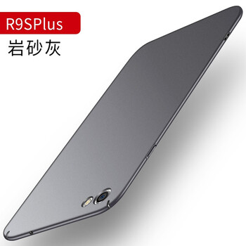 0pp0r9手機保護套