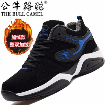 公牛駱駝（THE BULL CAMEL）男士TY98棉鞋黑藍 43