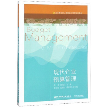 現代企業(yè)
