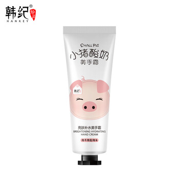 韓紀(jì)乳液/面霜控油平衡，滋潤，保濕，修護(hù)，補(bǔ)水