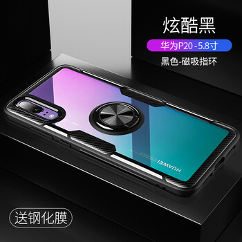 貝克拉（bekla） 華為p20 手機殼/保護套