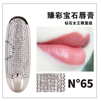嬌蘭寶石65