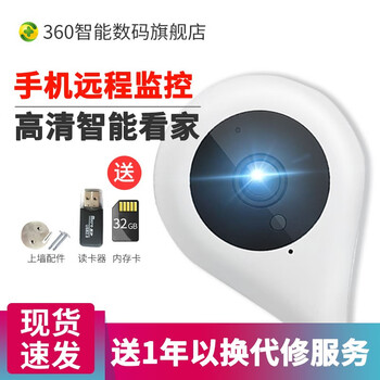 大眾高清