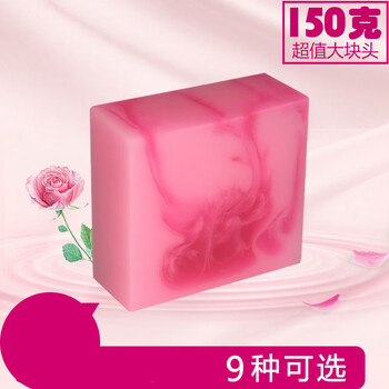 美白洗面奶，讓肌膚更有活力