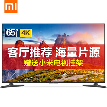 小米65