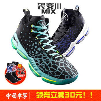 李寧（LI-NING）籃球鞋裂變3藍(lán)綠鴛鴦 39